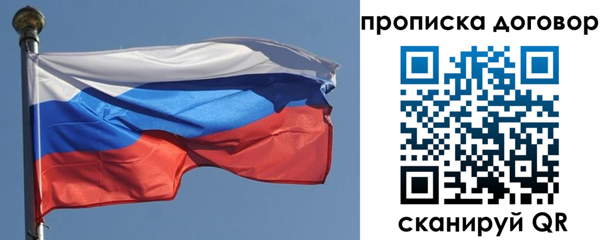 где прописаться в Гусиноозёрске
